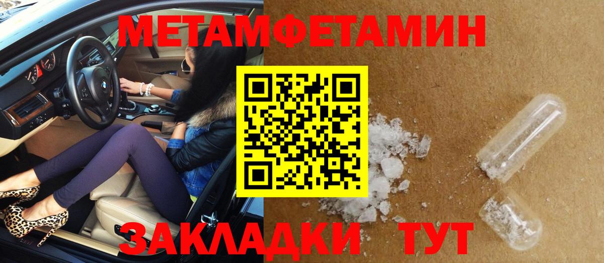 АМФЕТАМИН  АМФЕТАМИН 98%  Вход с VPN  Махачкала 