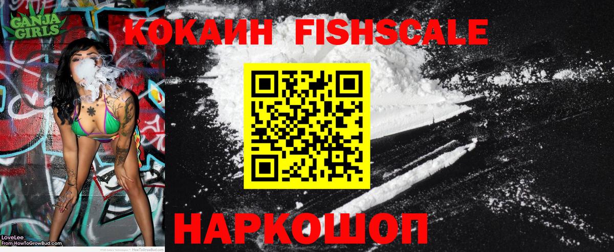 Кокаин Колумбийский Махачкала