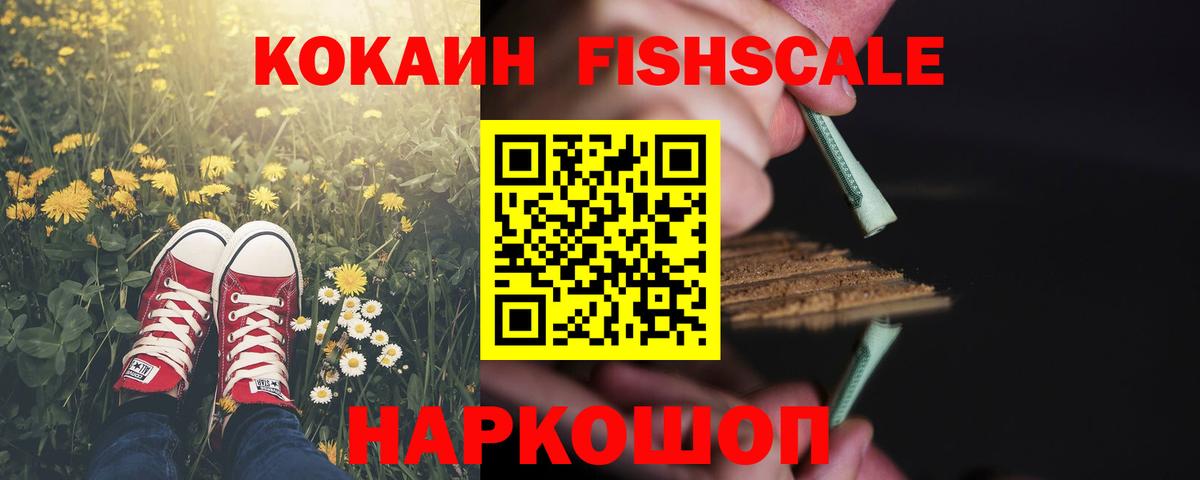 КОКАИН  Вход с VPN  Махачкала  COCAIN Боливия 