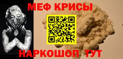 крисы Бугуруслан