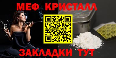 крисы Бугуруслан