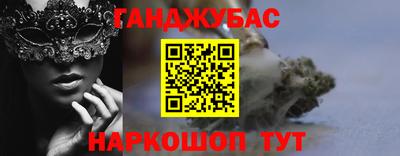 марки nbome Бузулук