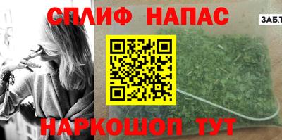 дурь Будённовск