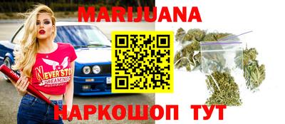 марки nbome Бузулук