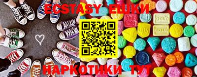 марки nbome Бузулук