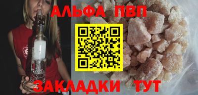 крисы Бугуруслан