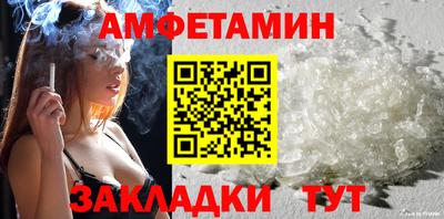 марки nbome Бузулук