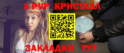 дурь Будённовск