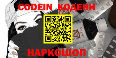 марки nbome Бузулук