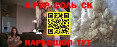 дурь Будённовск