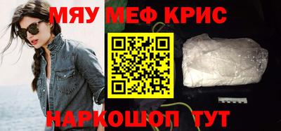 крисы Бугуруслан