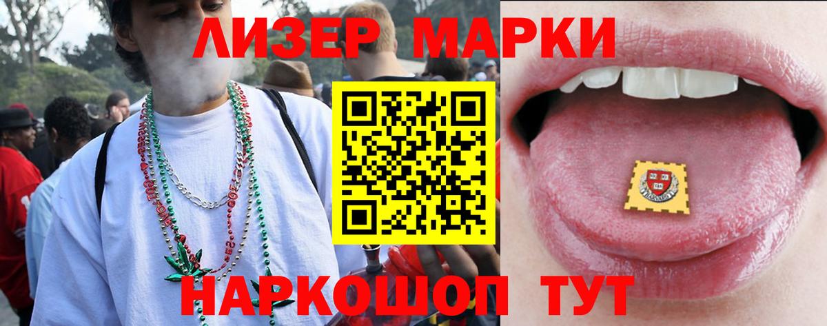Махачкала  ЛСД экстази кислота  hydra ссылка  LSD-25 экстази ecstasy  Вход с VPN 