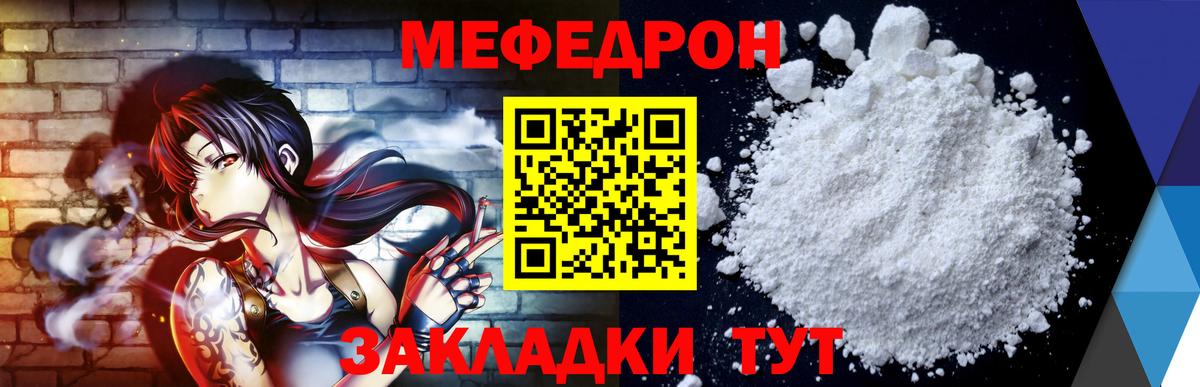 МЕФ Махачкала