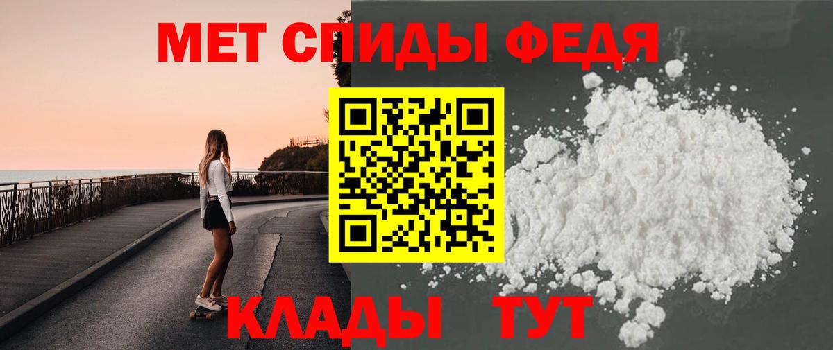 Первитин Декстрометамфетамин 99.9%  Первитин Декстрометамфетамин 99.9%  Махачкала  Первитин  Вход с VPN 