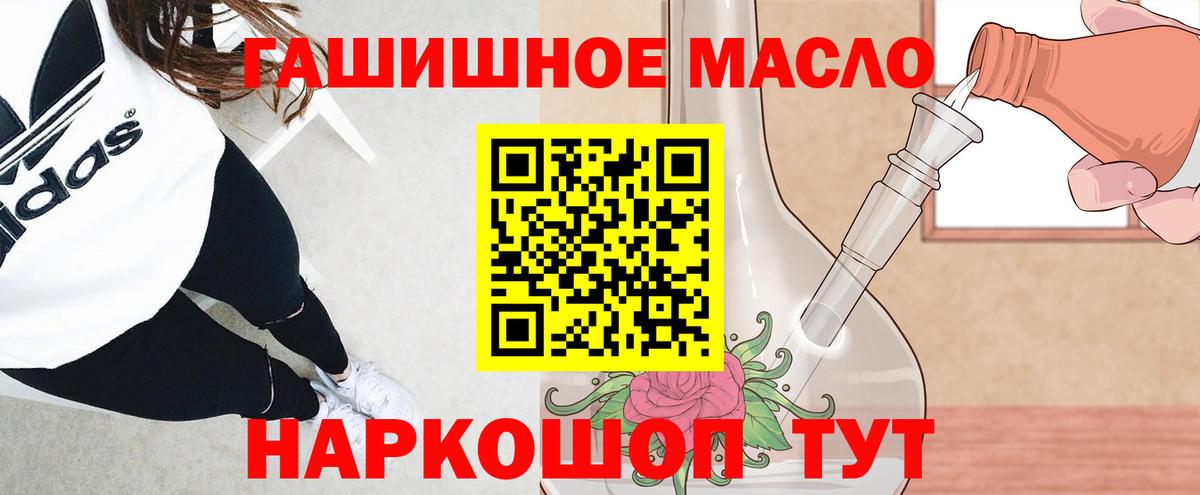 Махачкала  ТГК вейп с тгк  Вход с VPN 